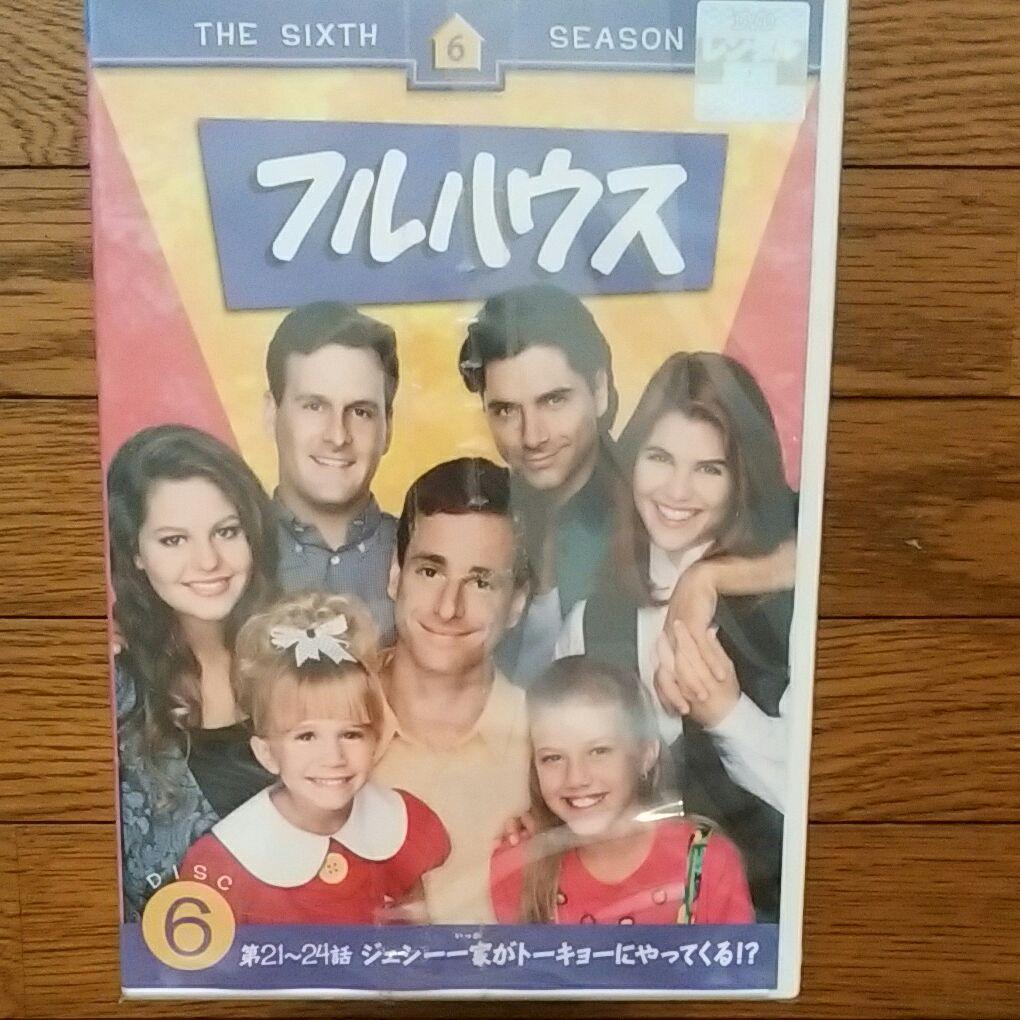 フルハウス season1～season6 DVD36枚セット