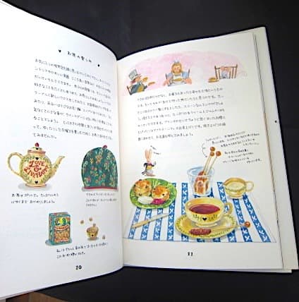本107／イラスト絵本　とっておきの日曜日　Vol.1~5　津田直美