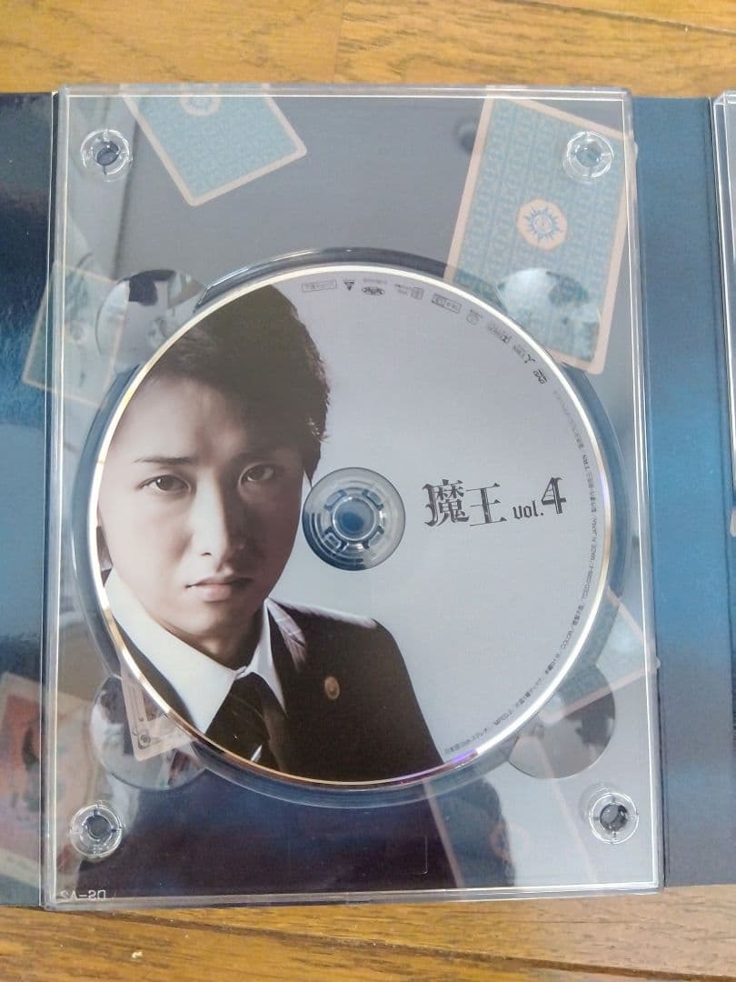 新品同様 初回限定 魔王 DVD-BOX 大野智 嵐 ブックレット付