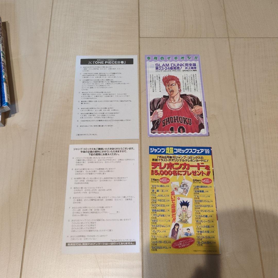 ワンピース ONE PIECE 単行本 集英社 尾田栄一郎 10冊 セット売り