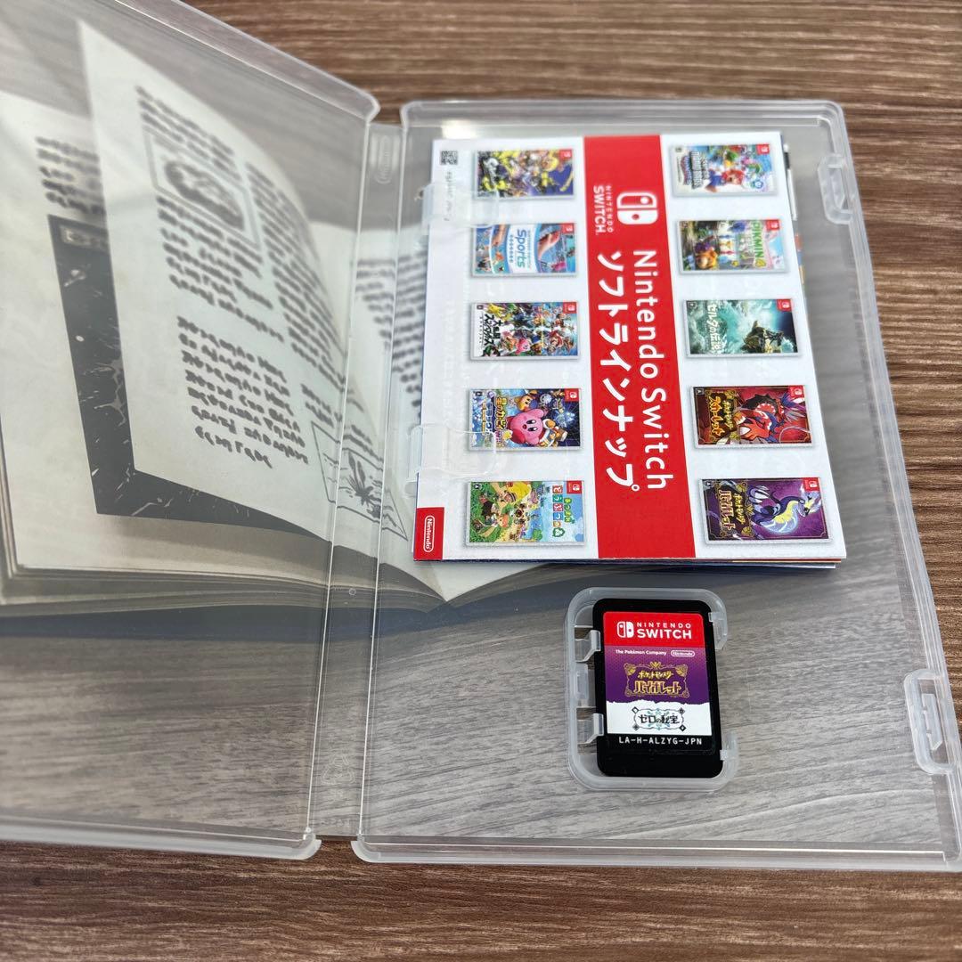 ム*ロ様 【美品】Switch ソフト ポケモン バイオレット ゼロの秘宝
