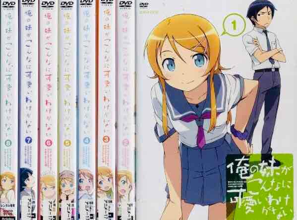 俺の妹がこんなに可愛いわけがない DVD全巻完結セット