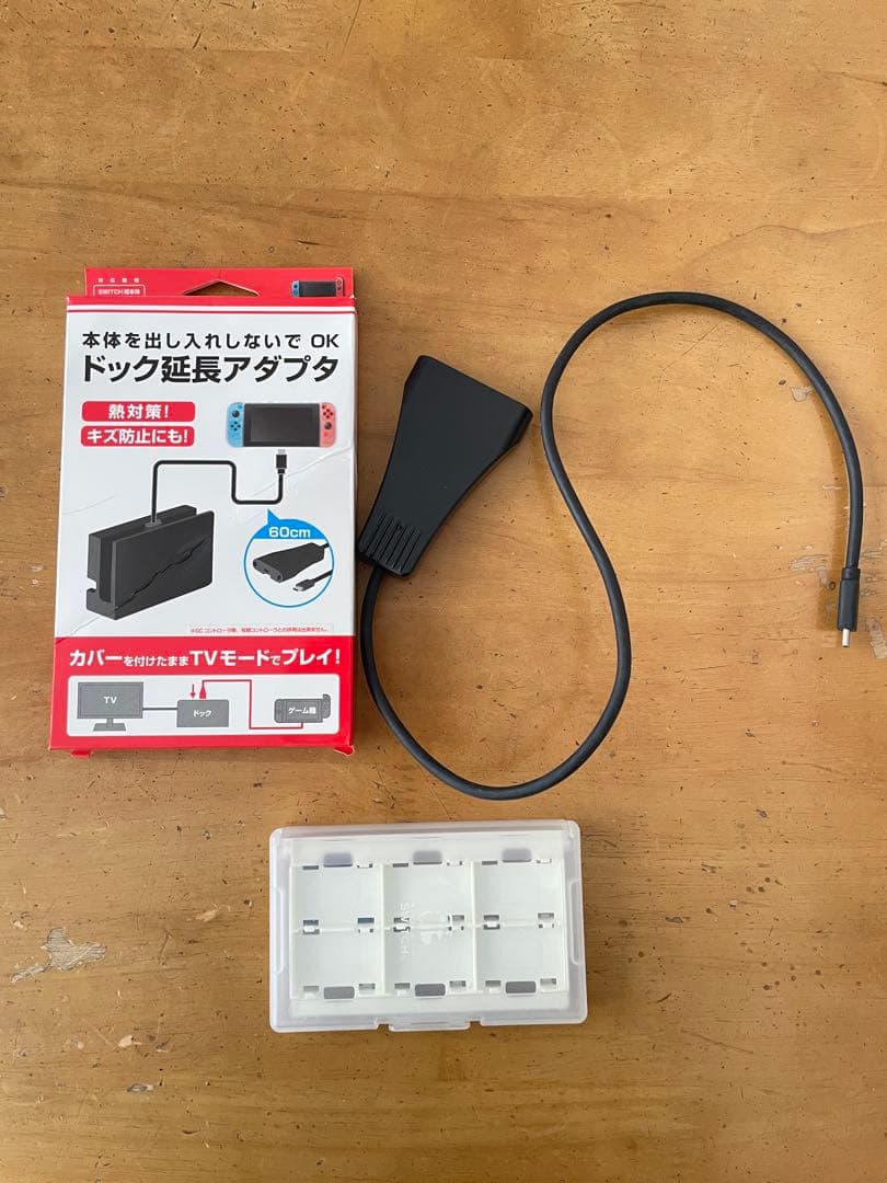 3点おまけ付き！Switch Nintendo Switchセット