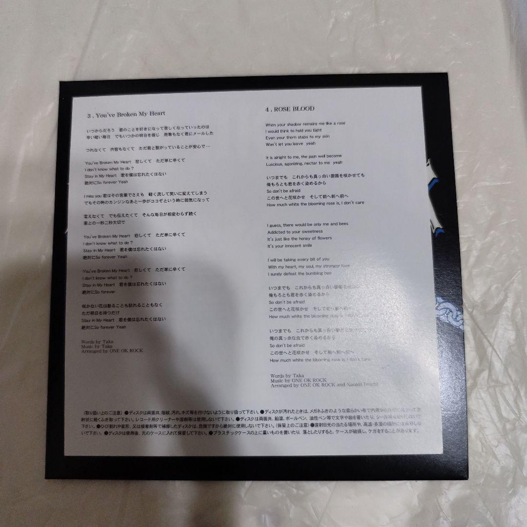 邦楽 ONE OK ROCK/ONE OK ROCK