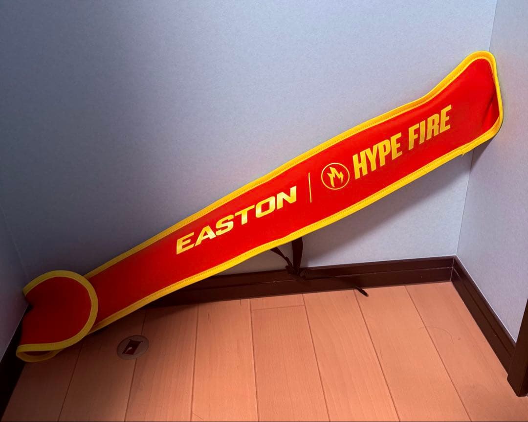 イーストン　ハイプファイヤー　85cm750g EASTON 軟式バット