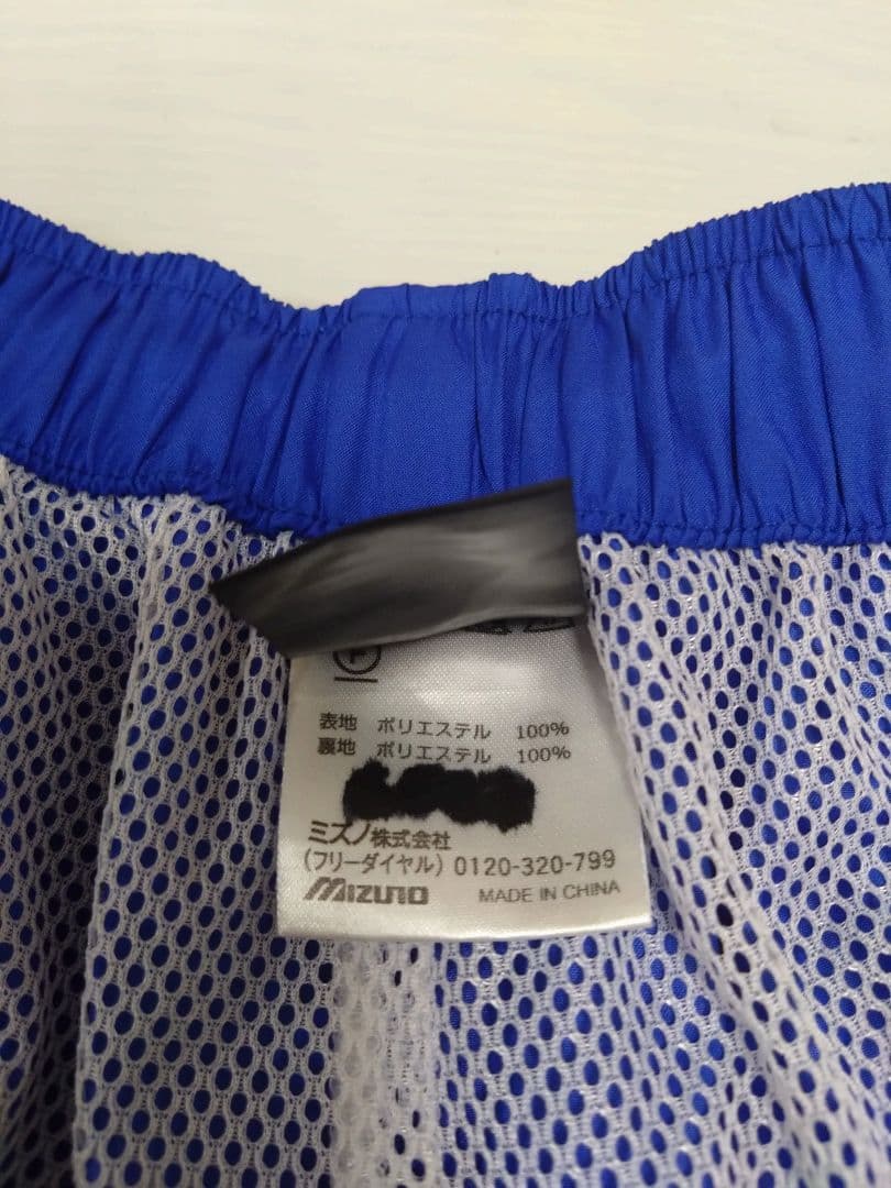 JSS水泳クラブ公式シャカシャカジャージ上下S