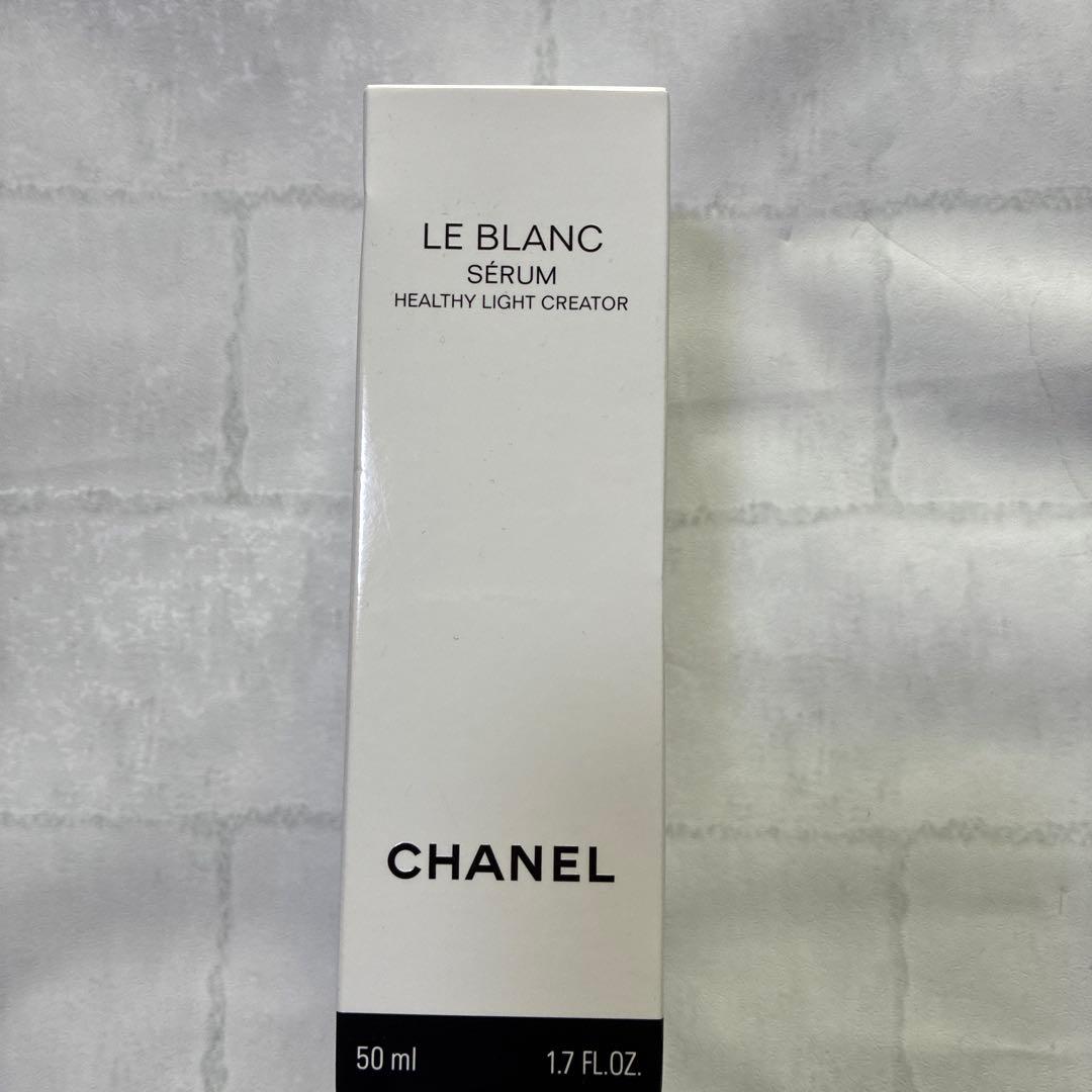 美容液 CHANEL LE BLANC SERUM 50ml