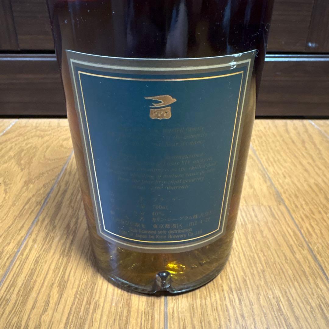 【未開栓】MARTELL VSOP マーテル コニャック ブランデー 700ml