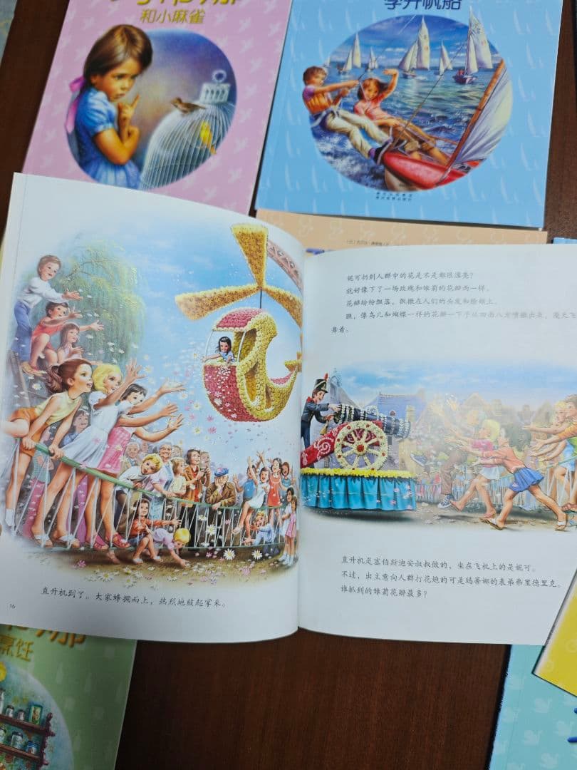 マルチーヌシリーズ中国語全60巻セット 中文童书玛蒂娜故事书60册