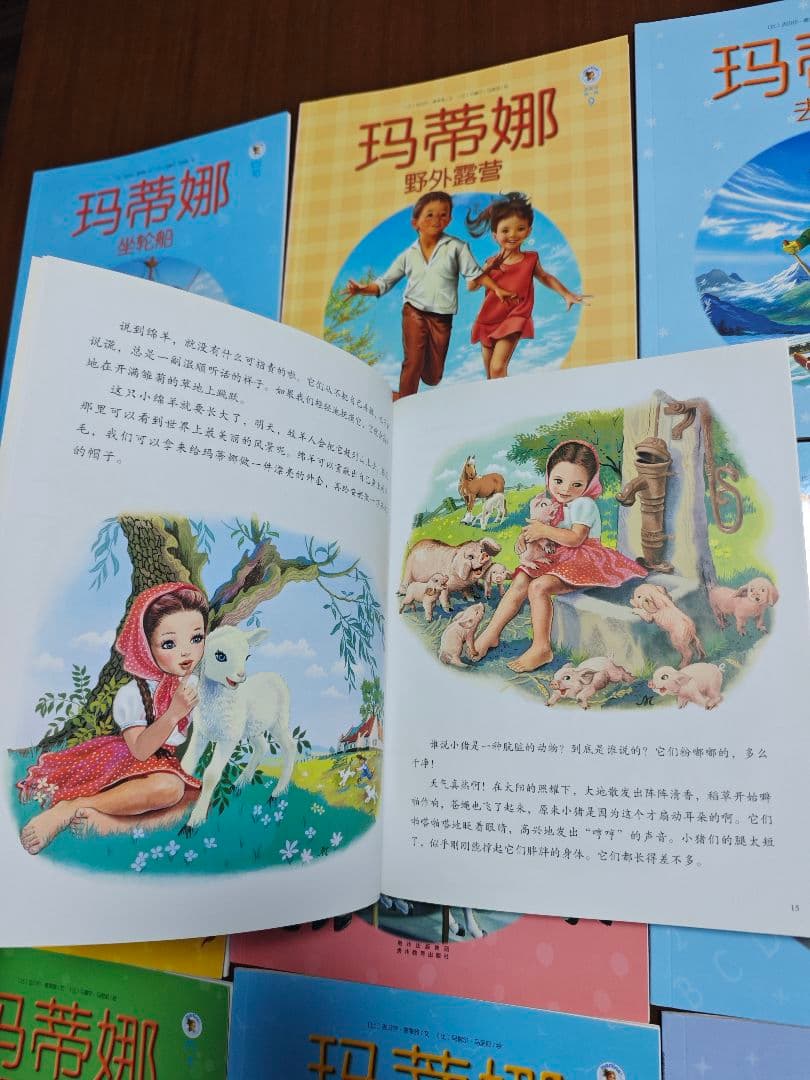 マルチーヌシリーズ中国語全60巻セット 中文童书玛蒂娜故事书60册