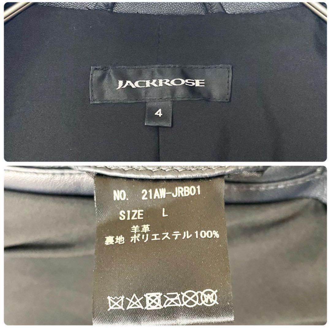 美品ジャックローズ ダブル ライダースジャケット ダークネイビー 羊革レザー