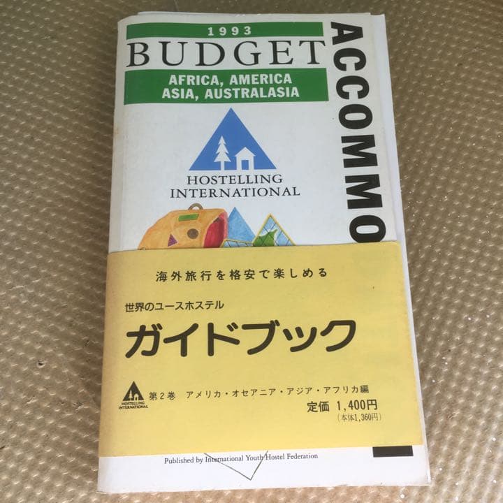地図・旅行ガイド 1140 BUDGET ACCOMMODATION HOSTELING INTE