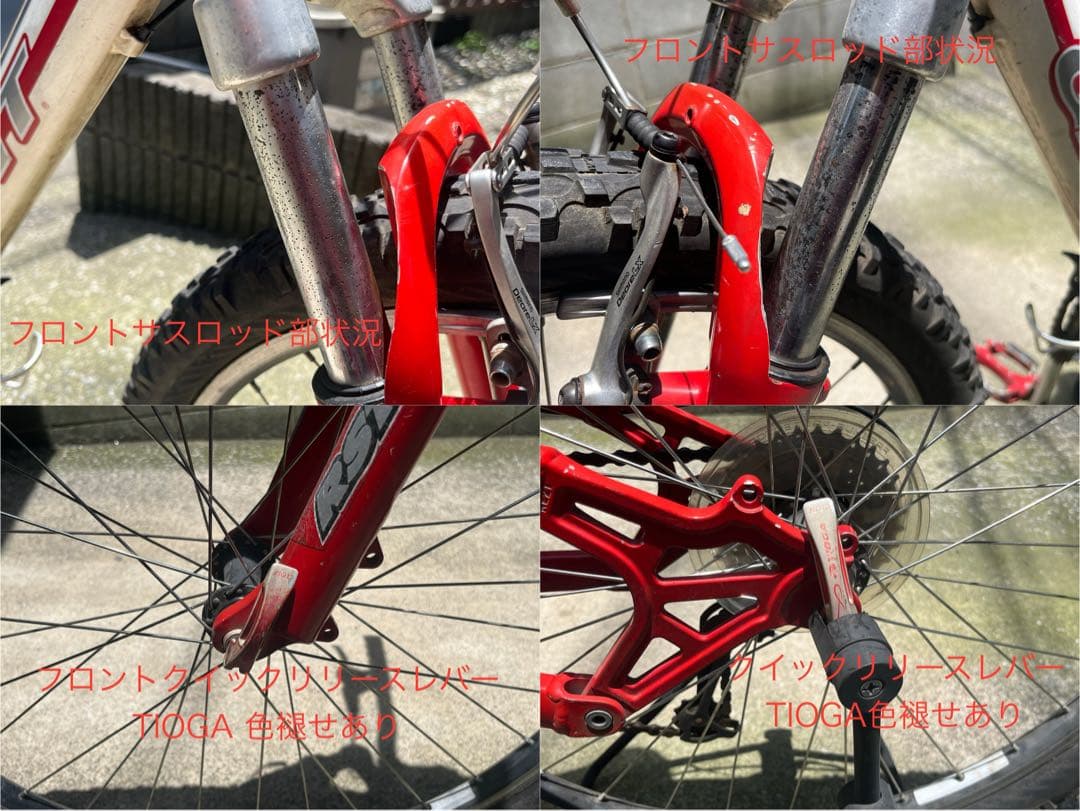 【調布市引取限定】幻の1台 GIANT XCX RS2 NRS ショックSP仕様