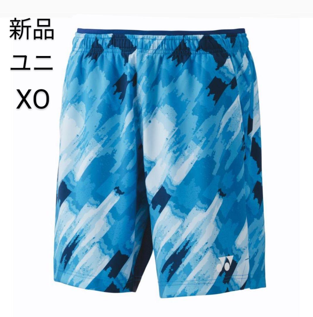 15176 ヨネックス ハーフパンツ ユニXO シーブルー