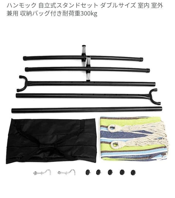 ハンモック　LIFE FAIR 青ストライプ