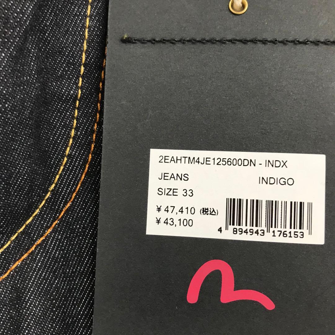 【未使用】EVISU デニムパンツ　33　インディゴ