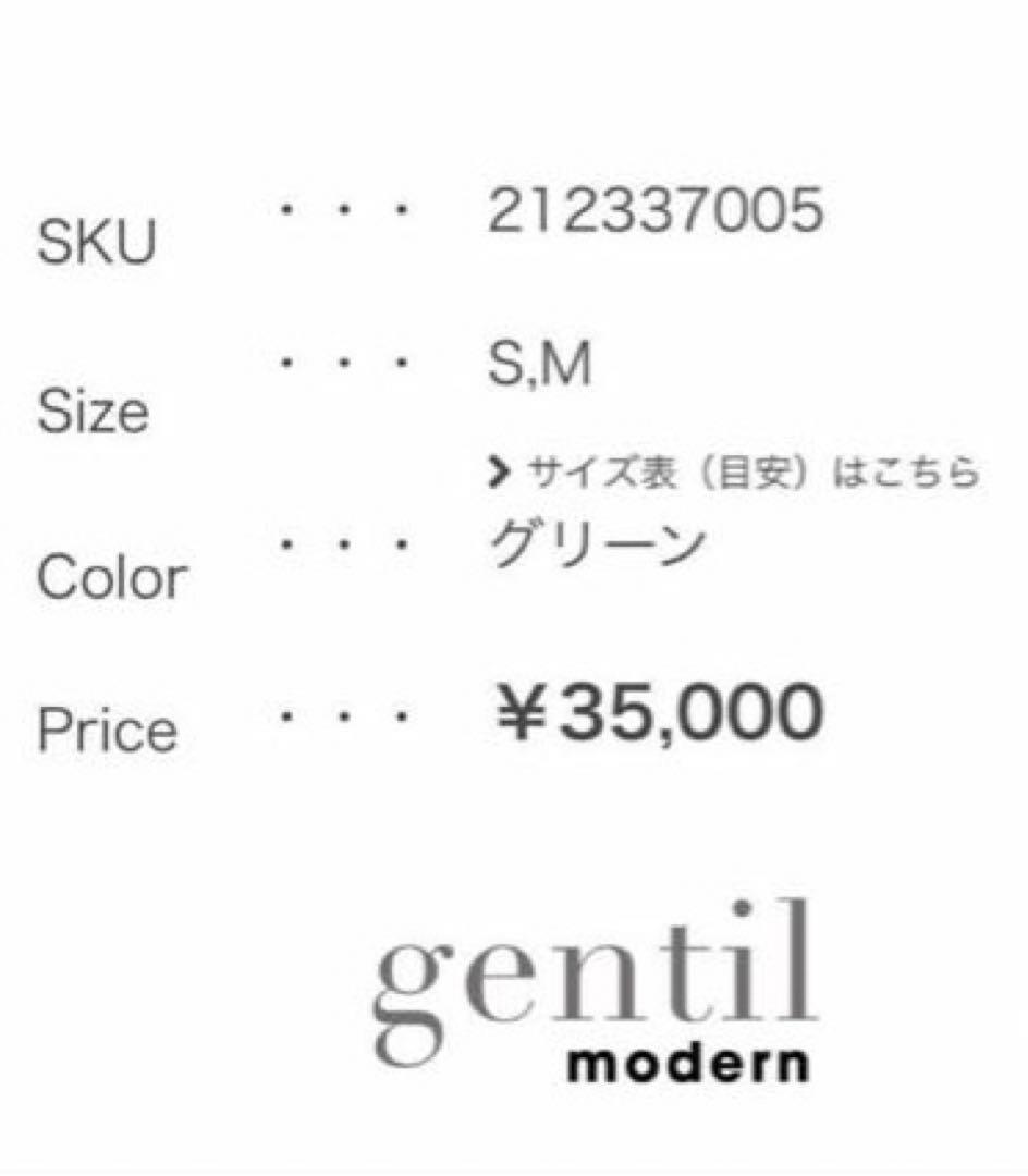 gentilグリーンフリンジワンピース
