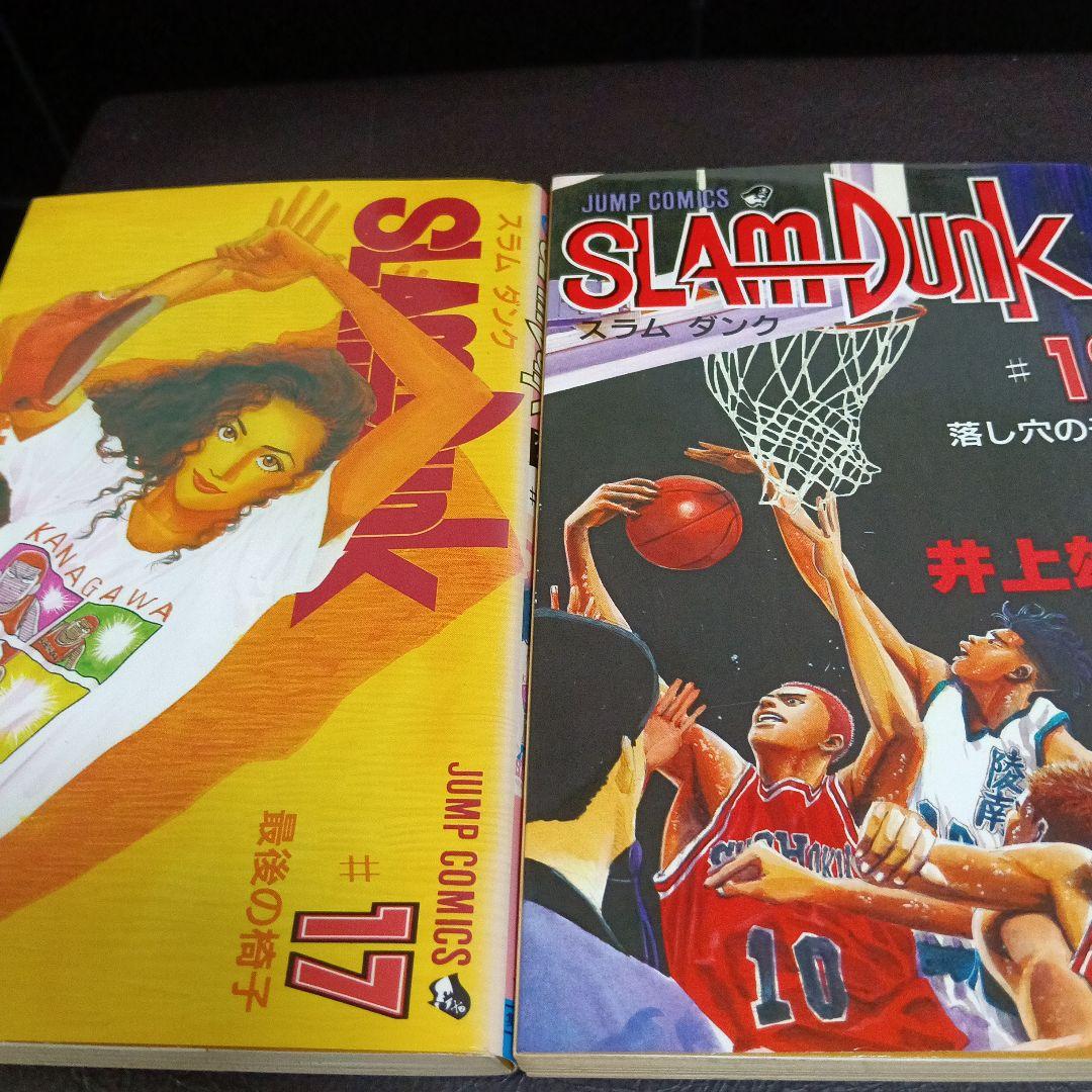 スラムダンク　SLAM DUNK　全巻セット　初版　コミックスニュース付き