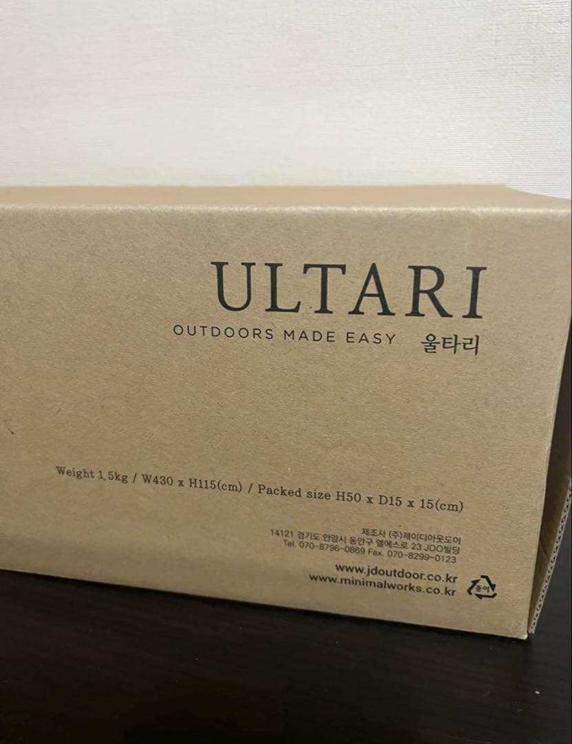 ★更に値下げ！　MINIMAL WORKS ULTARI オリーブ新品