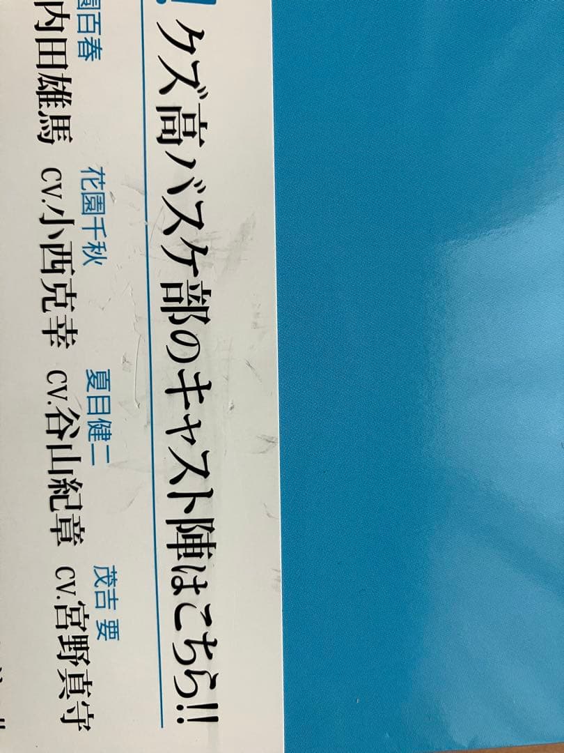 あひるの空　全巻セット　おまけ付き（THE DAY）