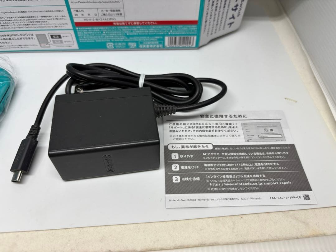 極美品！Nintendo Switch Lite ターコイズ 箱付き