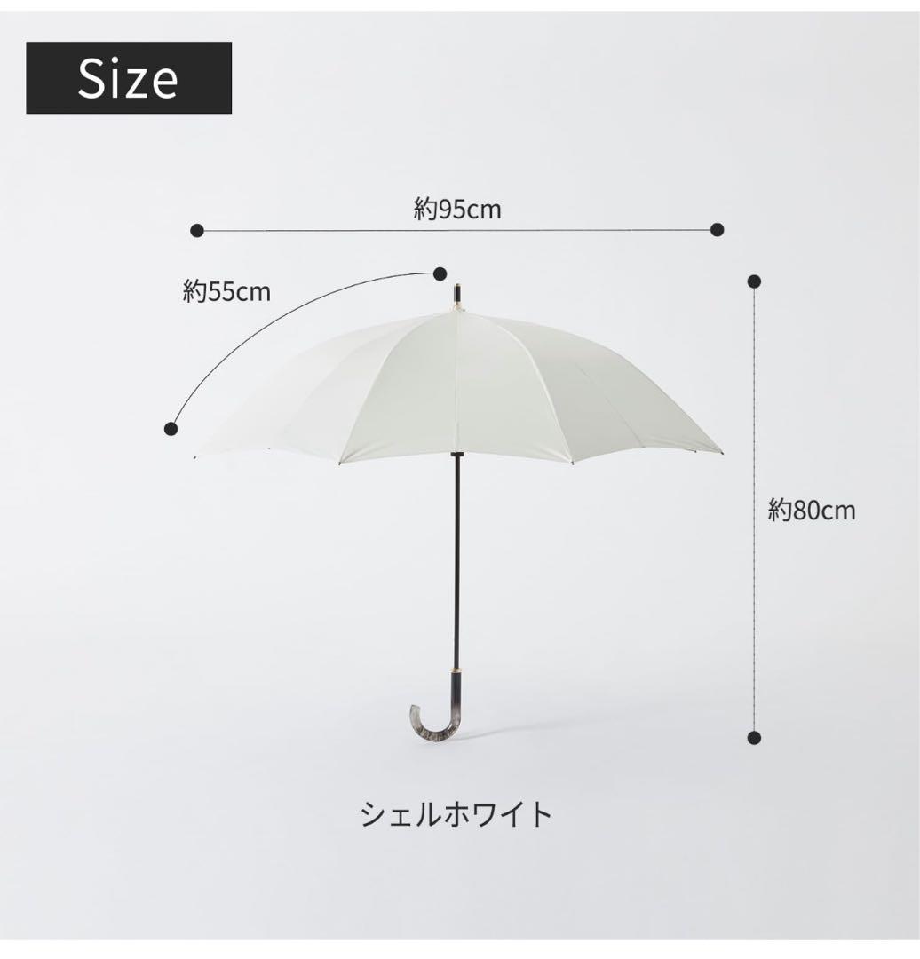marna マーナ Shupatto アンブレラ UV 55cm