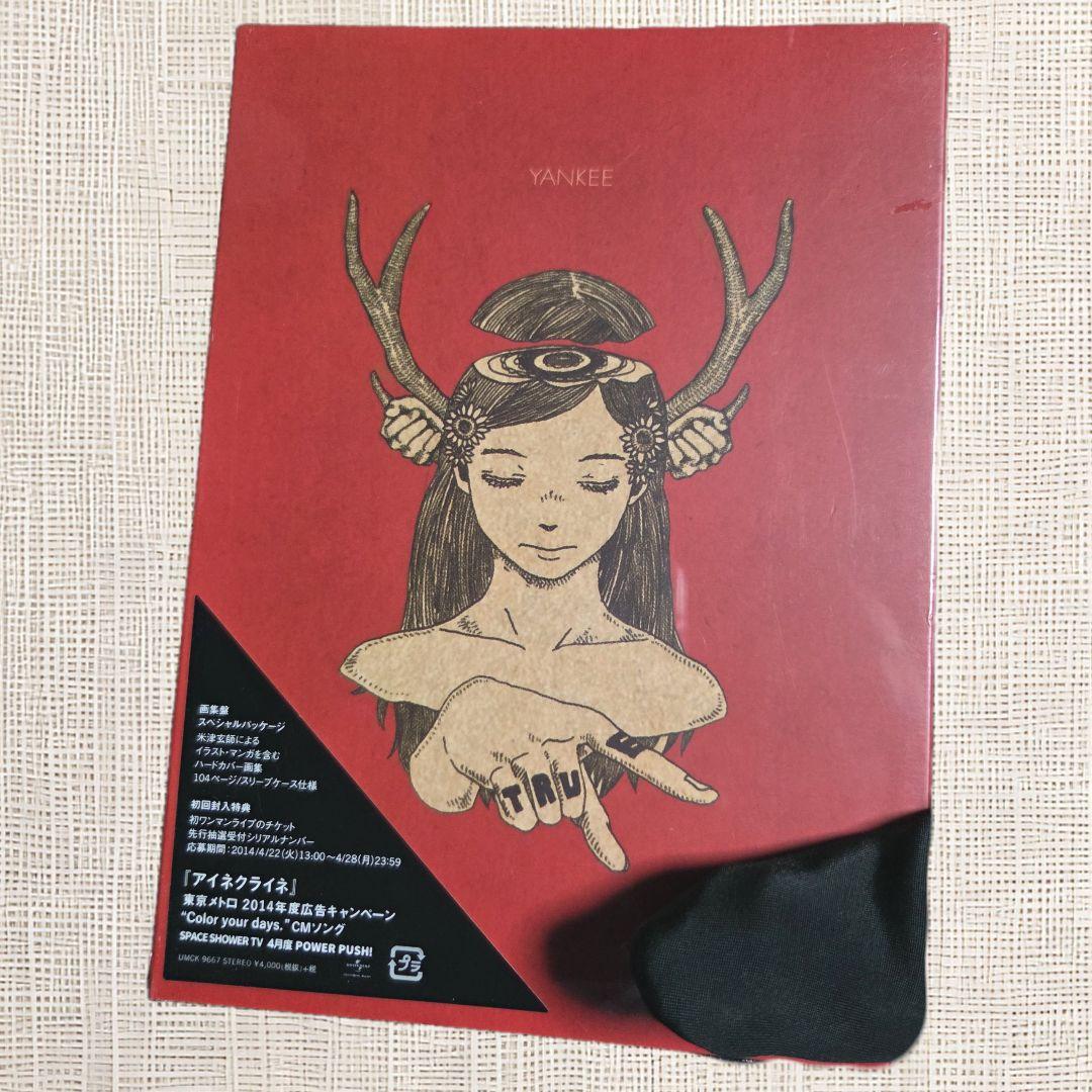 【未開封CD（初回限定 画集盤）】米津玄師 YANKEE 豪華BOX仕様 CD