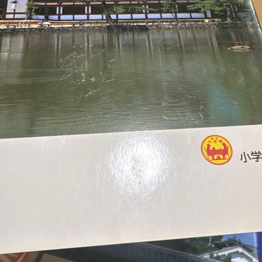 小学館　日本の歴史 全23巻 1巻から3巻使用、4巻からの20冊は未使用