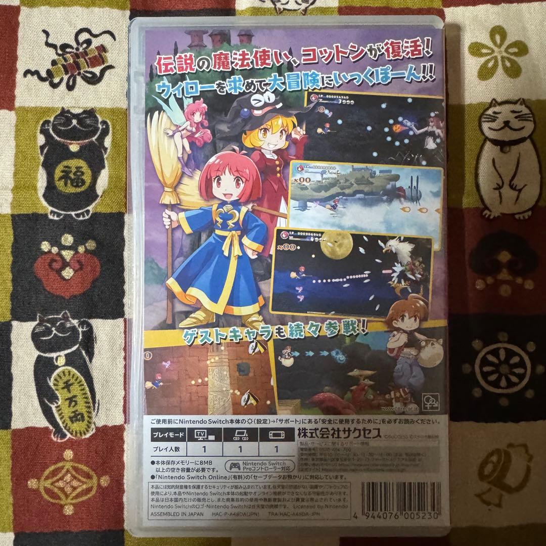 Nintendo Switch COTTON: Rock 'n' Roll (Nintendo Switch)