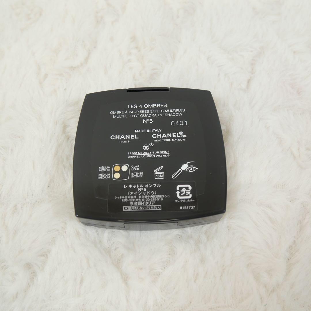 【値下げ中】CHANEL レキャトル　オンブル　N 5 限定アイシャドウ