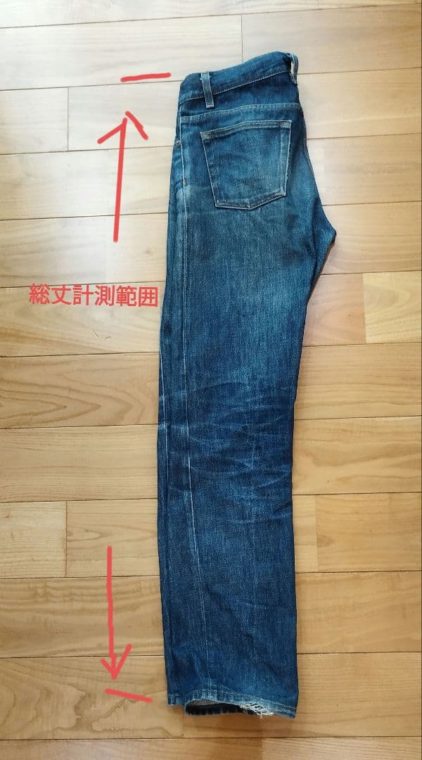 本人期　ヘルムートラングジーンズ　表記サイズ29