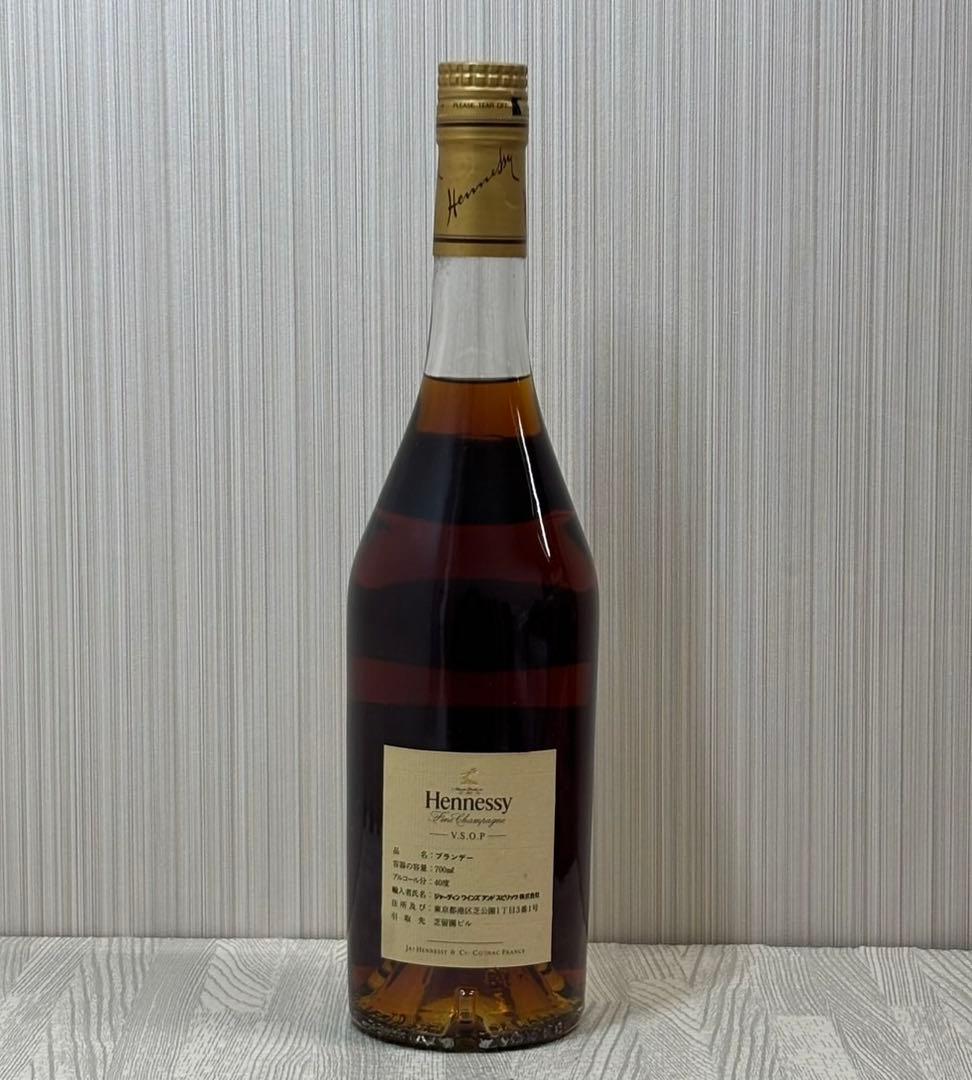 ★古酒 未開栓 Hennessy VSOP ヘネシー 700mⅼ ブランデー