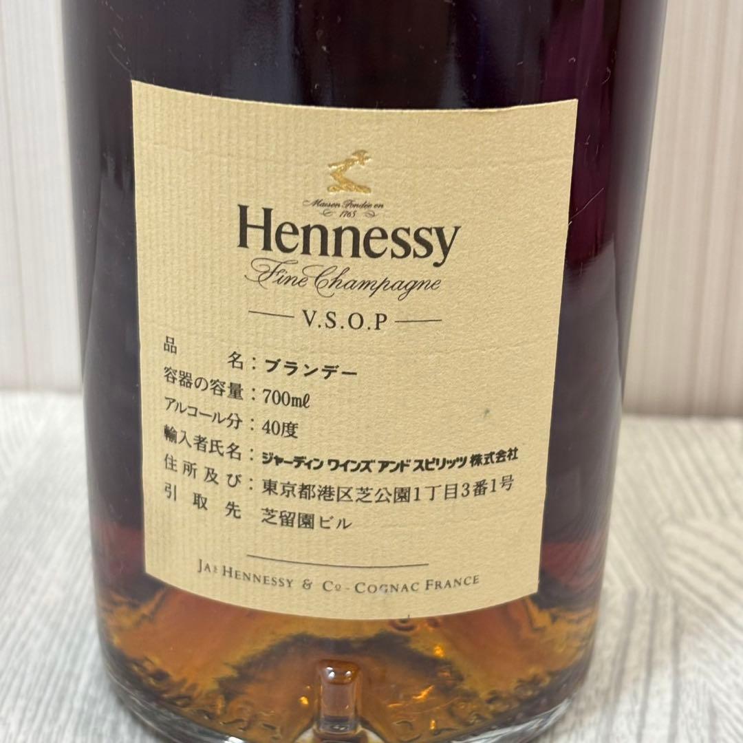 ★古酒 未開栓 Hennessy VSOP ヘネシー 700mⅼ ブランデー