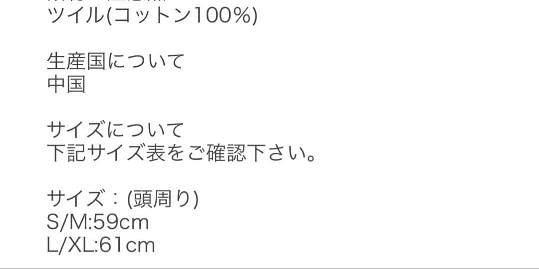 未使用　3点　コロンビア　ハット　バケットハット　ベージュ　カーキ 黒Ｌ/ＸＬ
