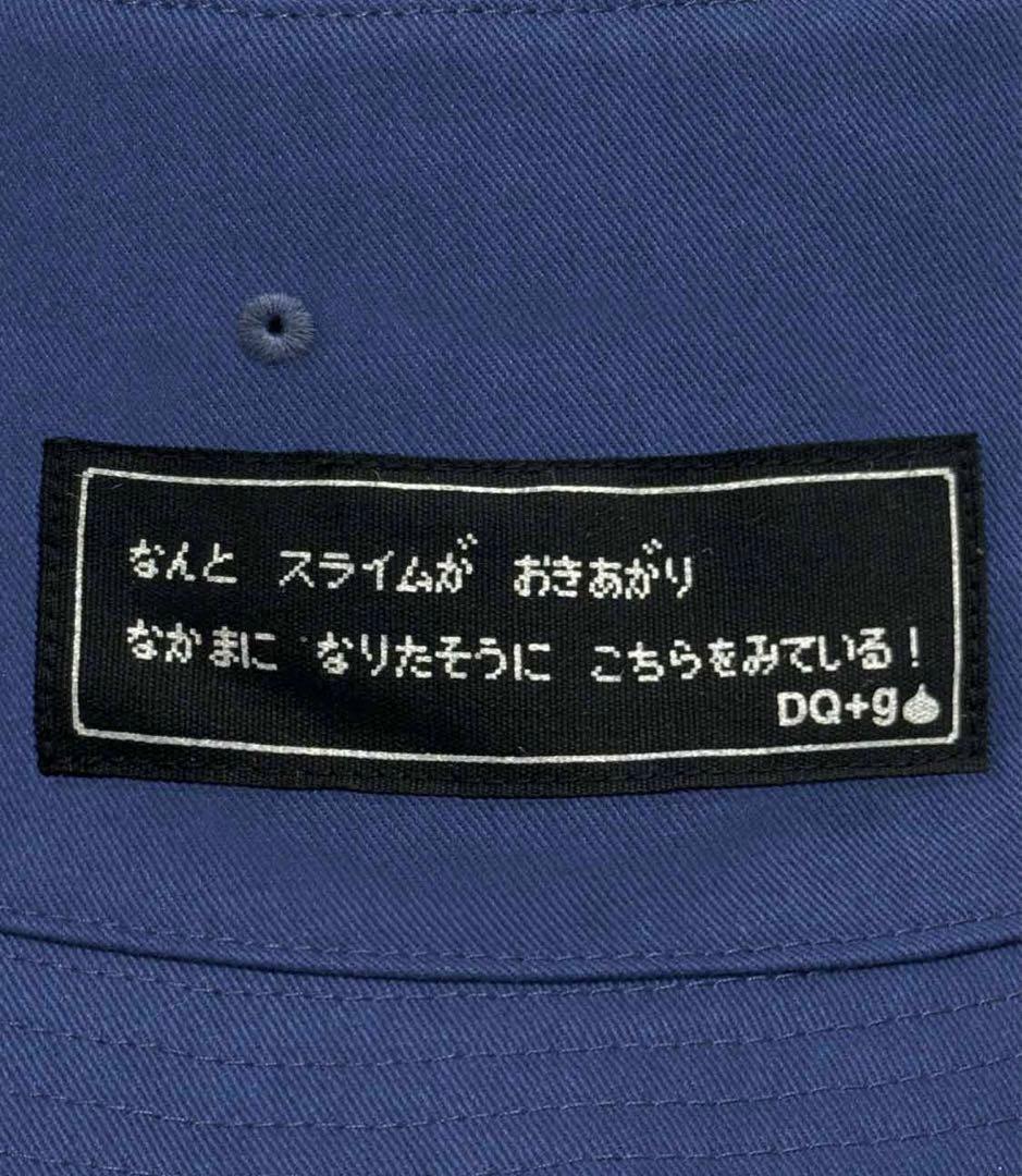 グラニフ　ドラクエ　スライム　バケットハット　帽子　アウトレット