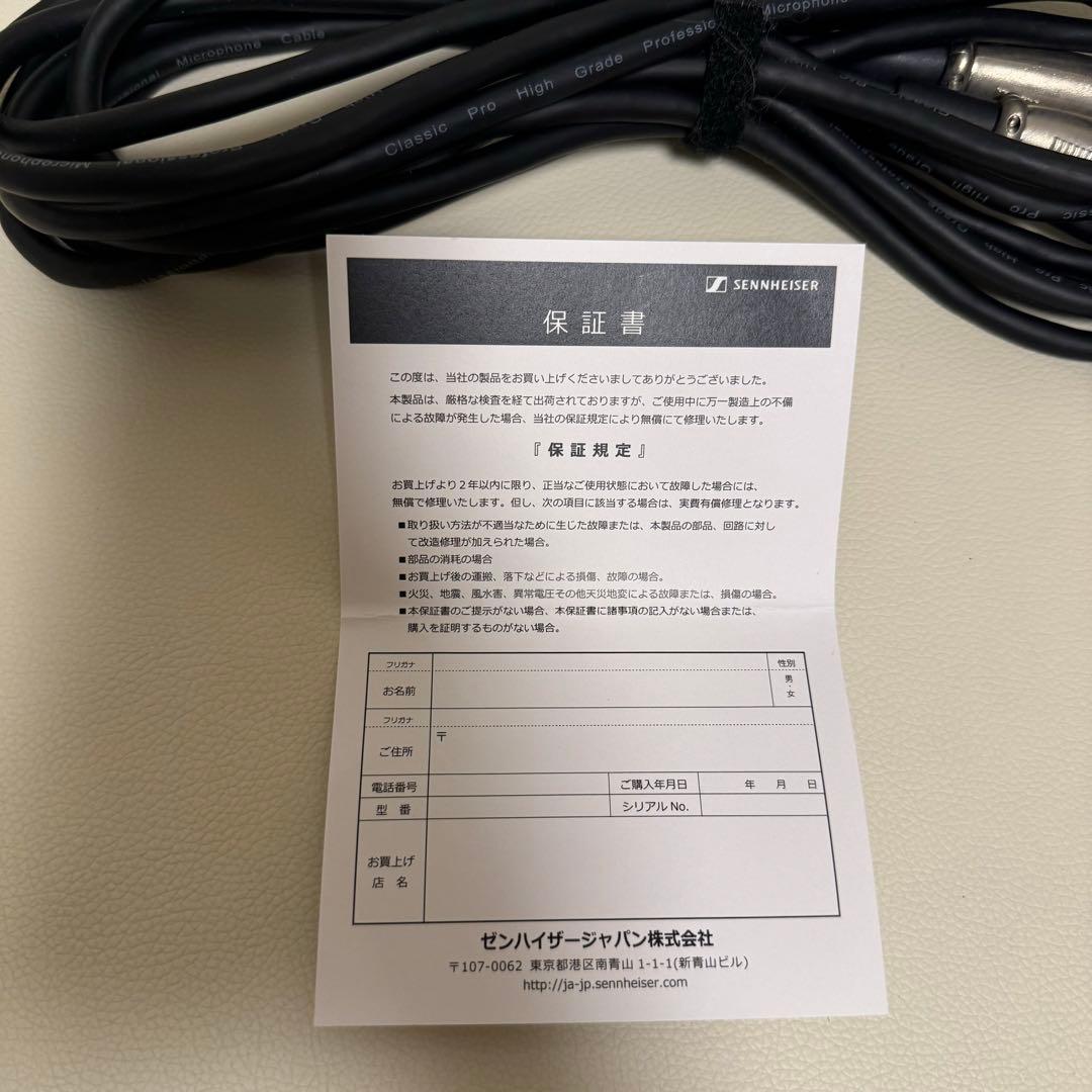 限定セール‼️Sennheiser E945 ダイナミックマイク ほぼ新品