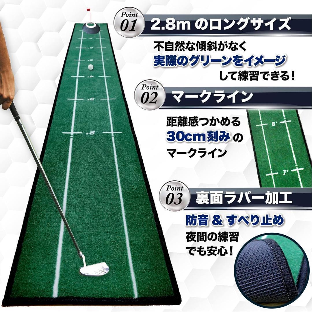 【新品未使用】パターマット 9点 ゴルフ アプローチも練習できる