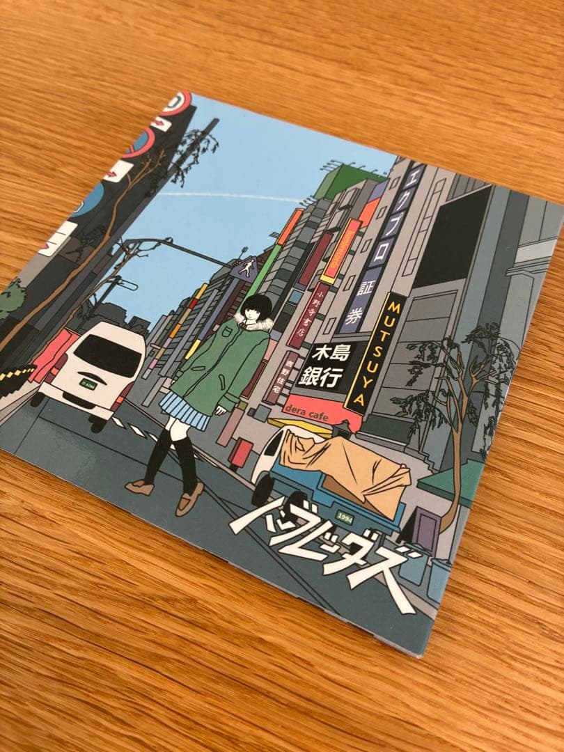ハンブレッダーズ　フェイクファー/コントレイルは空に溶けて　CD 【廃盤】