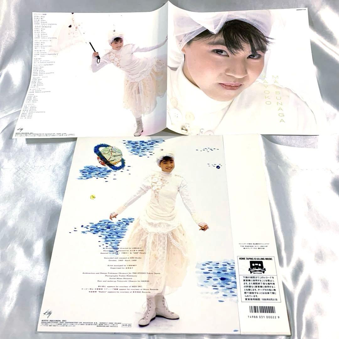 s*a様 未使用帯付LP 松永夏代子　微少女宇宙