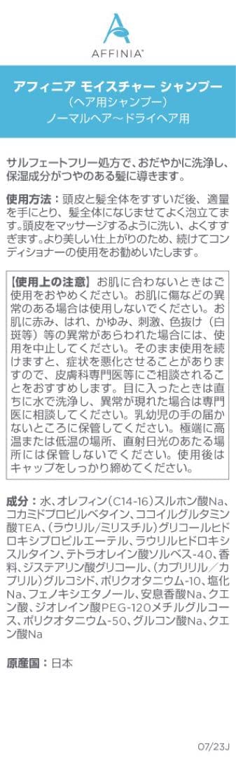 メラルーカ　【たろちゃーちゃんさま　ご依頼品】