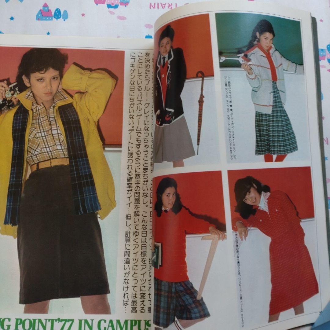 １９７７年１月　mcSister　桜田淳子　森昌子　名画座 mc Sister