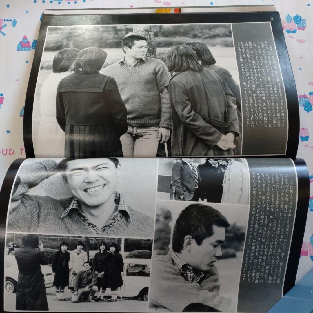 １９７７年１月　mcSister　桜田淳子　森昌子　名画座 mc Sister