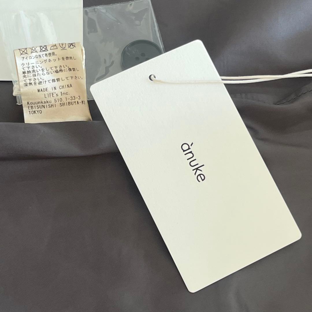 anuke カットオフツイルベスト　グレー　ジレ　トップス　ノースリーブ　36