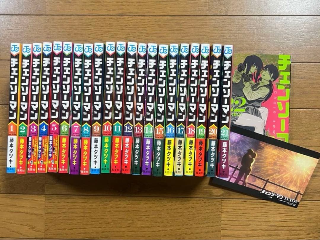 チェンソーマン　藤本タツキ　1〜22巻　全巻セット　映画公開◎　最新刊