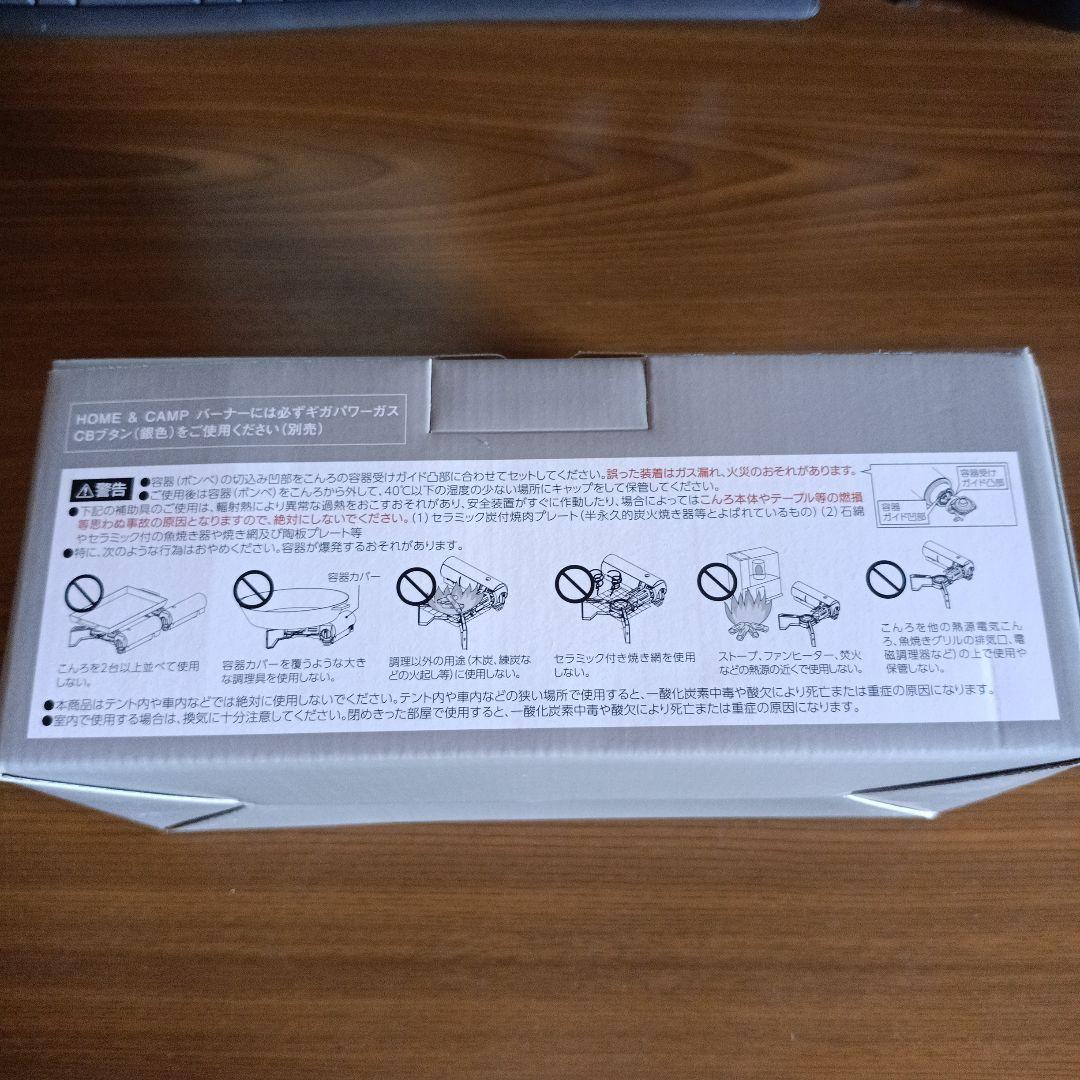  peak ＆CAMPバーナー(白)、専用収納ケースセット
