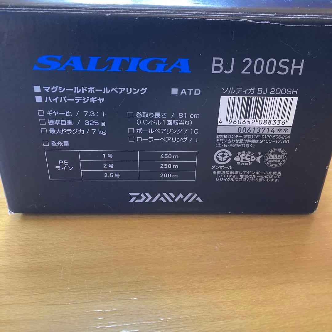 DAIWA SALTIGA BJ 200SH ベイトリール