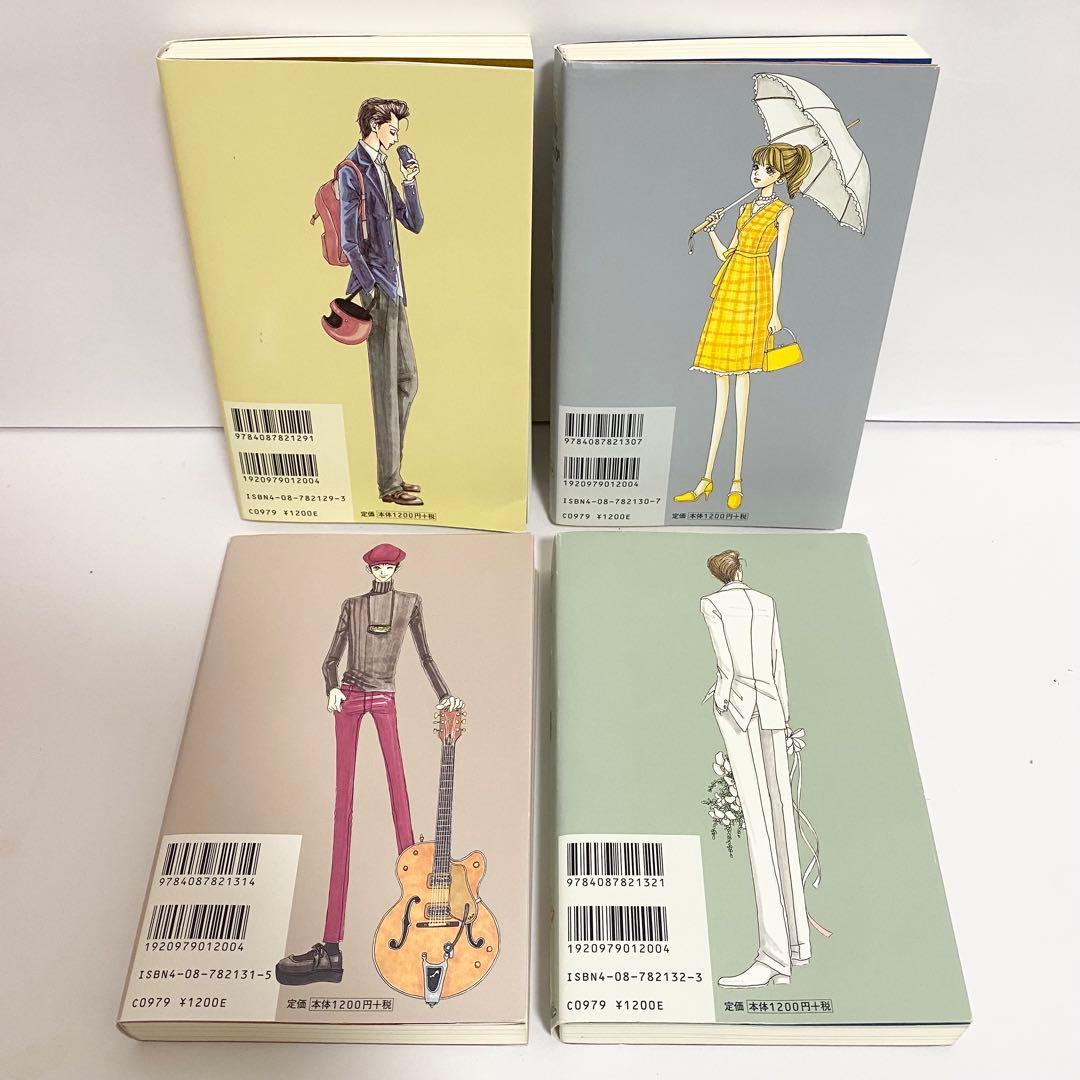中古本　完全版　ご近所物語　天使なんかじゃない　パラダイスキス　矢沢あい　13冊