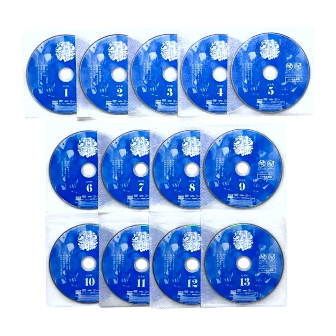 新品ケース DVD 大河ドラマ 「どうする家康」 全13巻 松本潤 有村架純