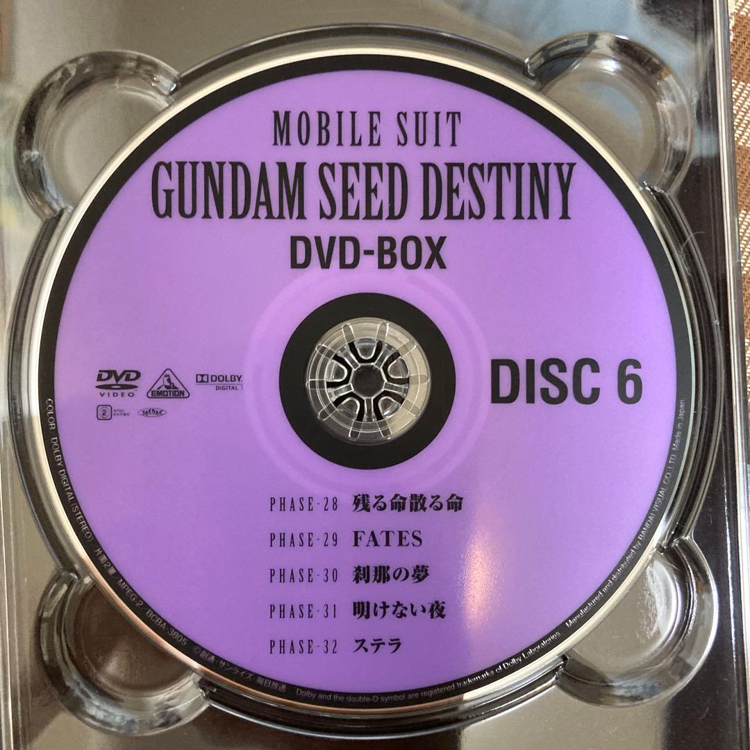 機動戦士ガンダムSEED DESTINY DVD-BOX〈初回限定生産・10枚…