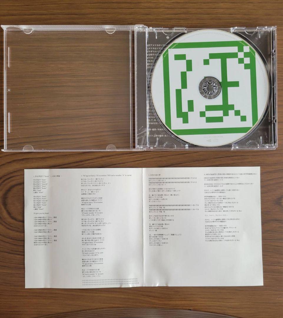 ぼすとん茶の湯会　千のLick⭐︎You万のSuck⭐︎You　CD　アルバム